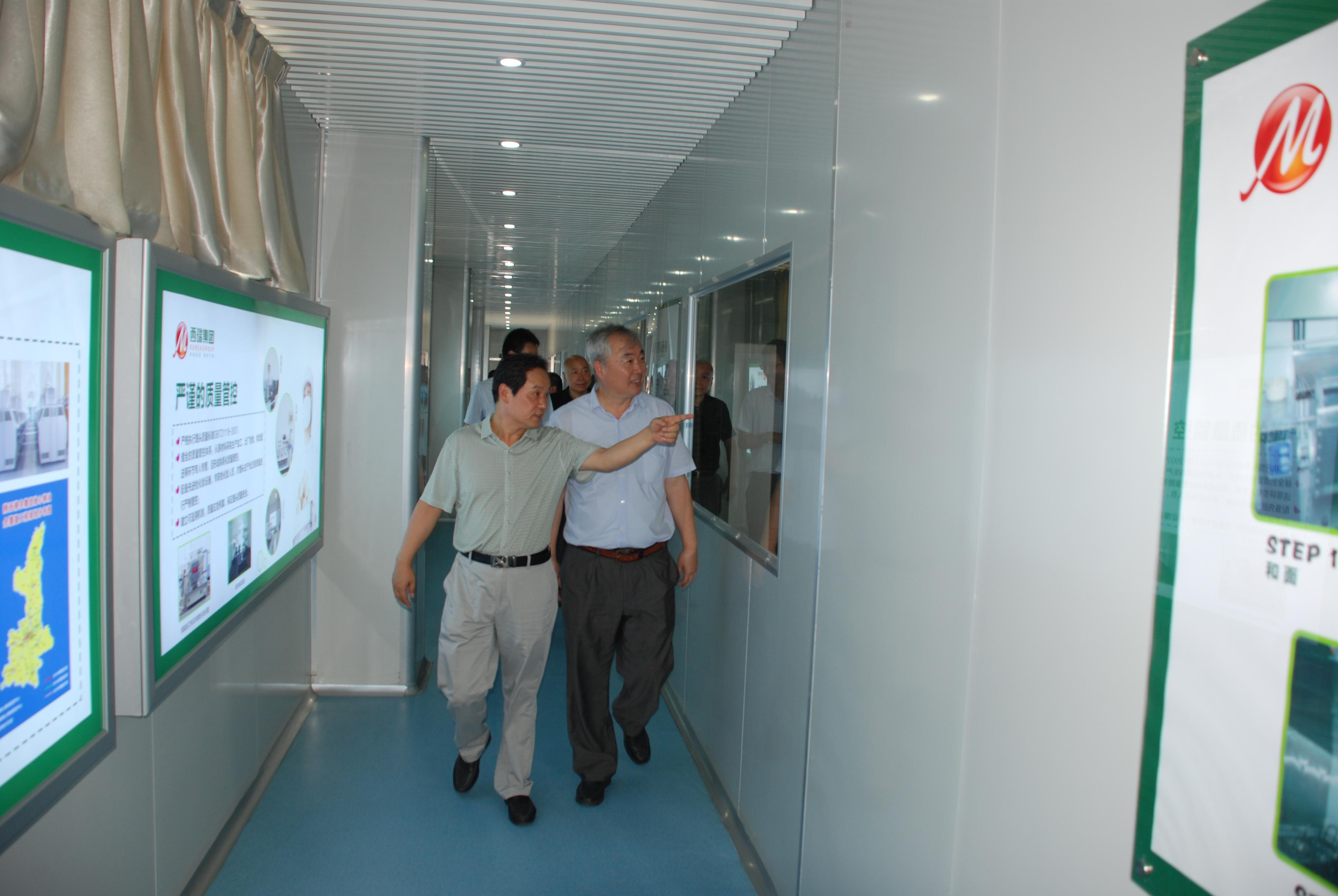 省科技廳、市科技局到西瑞集團調(diào)研