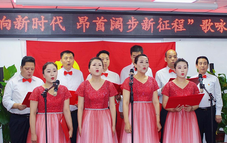 種業(yè)集團：舉辦慶祝中國共產黨成立100周年主題歌詠比賽