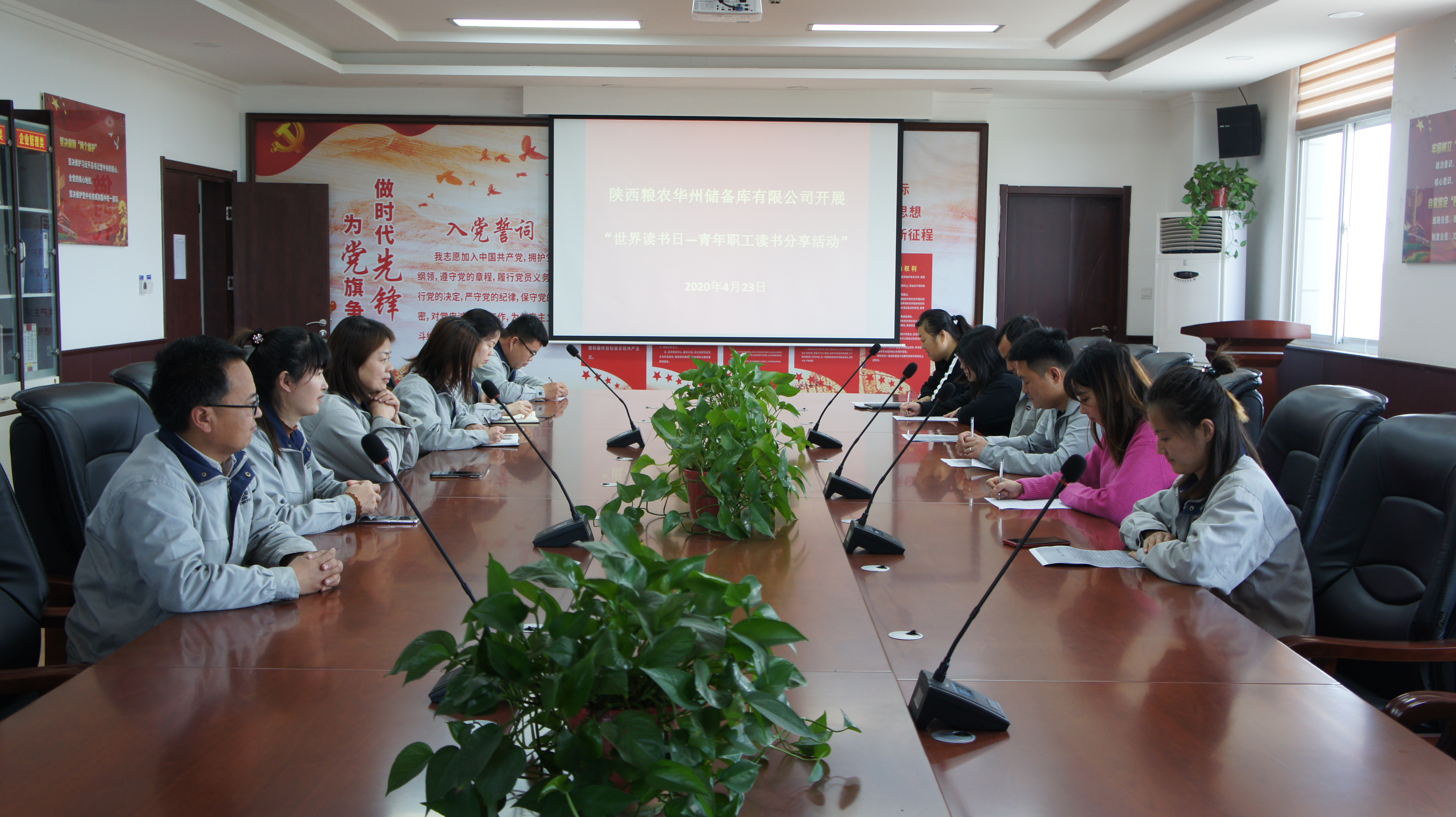 青春年華正當(dāng)時(shí)，最是書(shū)香能致遠(yuǎn)丨陜儲(chǔ)糧集團(tuán)華州庫(kù)舉行青年職工讀書(shū)交流會(huì)活動(dòng)