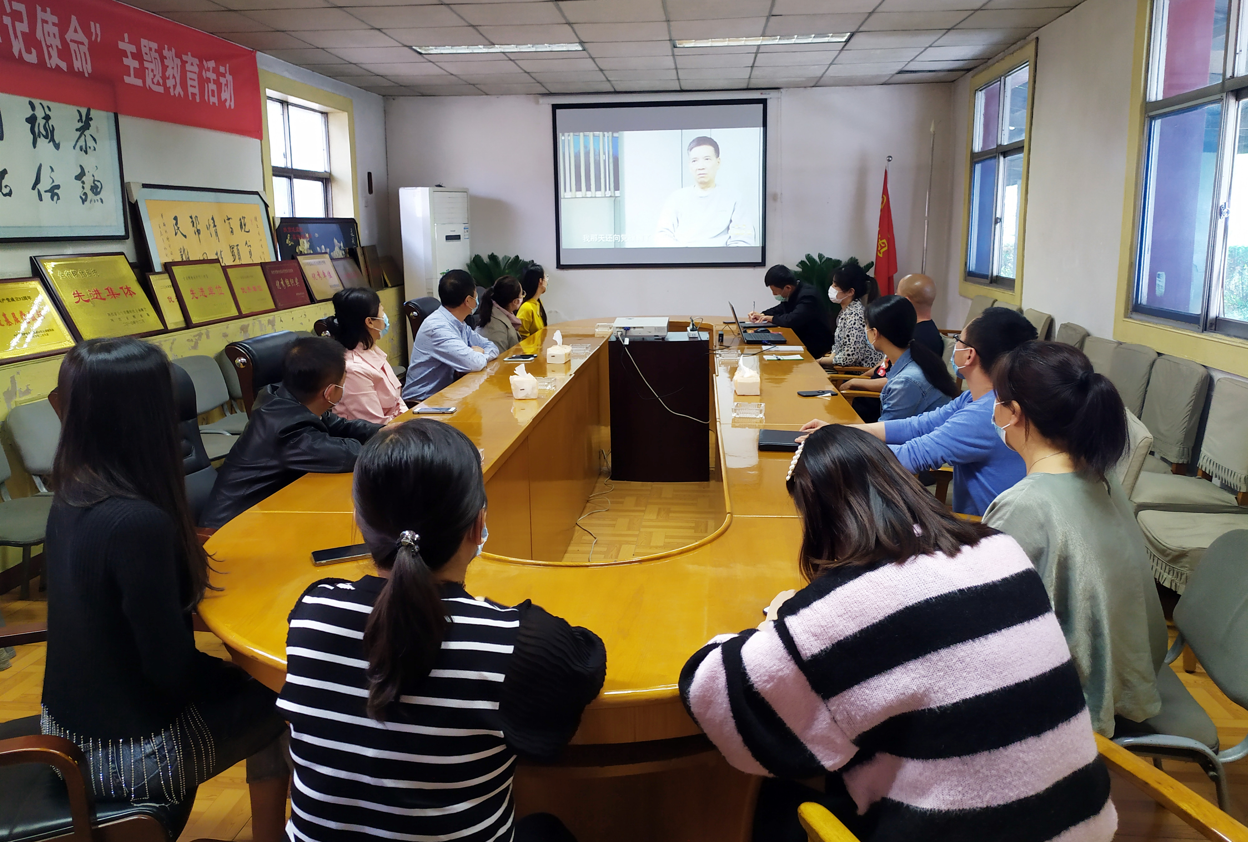 知敬畏   明底線   守規(guī)矩 ——陜西糧農(nóng)油脂集團組織黨員干部觀看警示教育片《叩問初心》