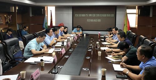 糧農(nóng)集團項目督導組到陜儲糧集團檢查指導工作