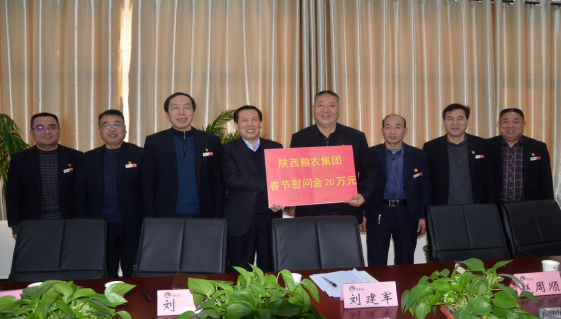糧農(nóng)集團黨委書記、董事長王東鋒走訪慰問困難企業(yè)