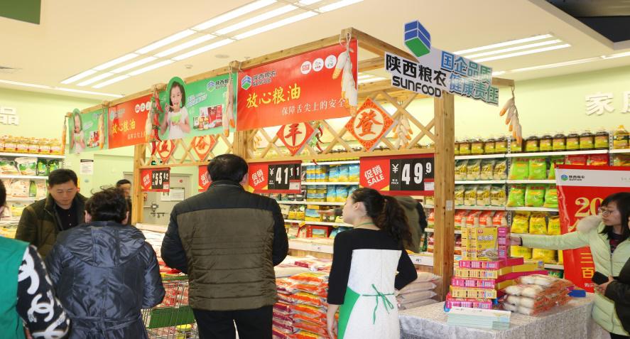 陜西糧農集團全力保障春節(jié)市場供應