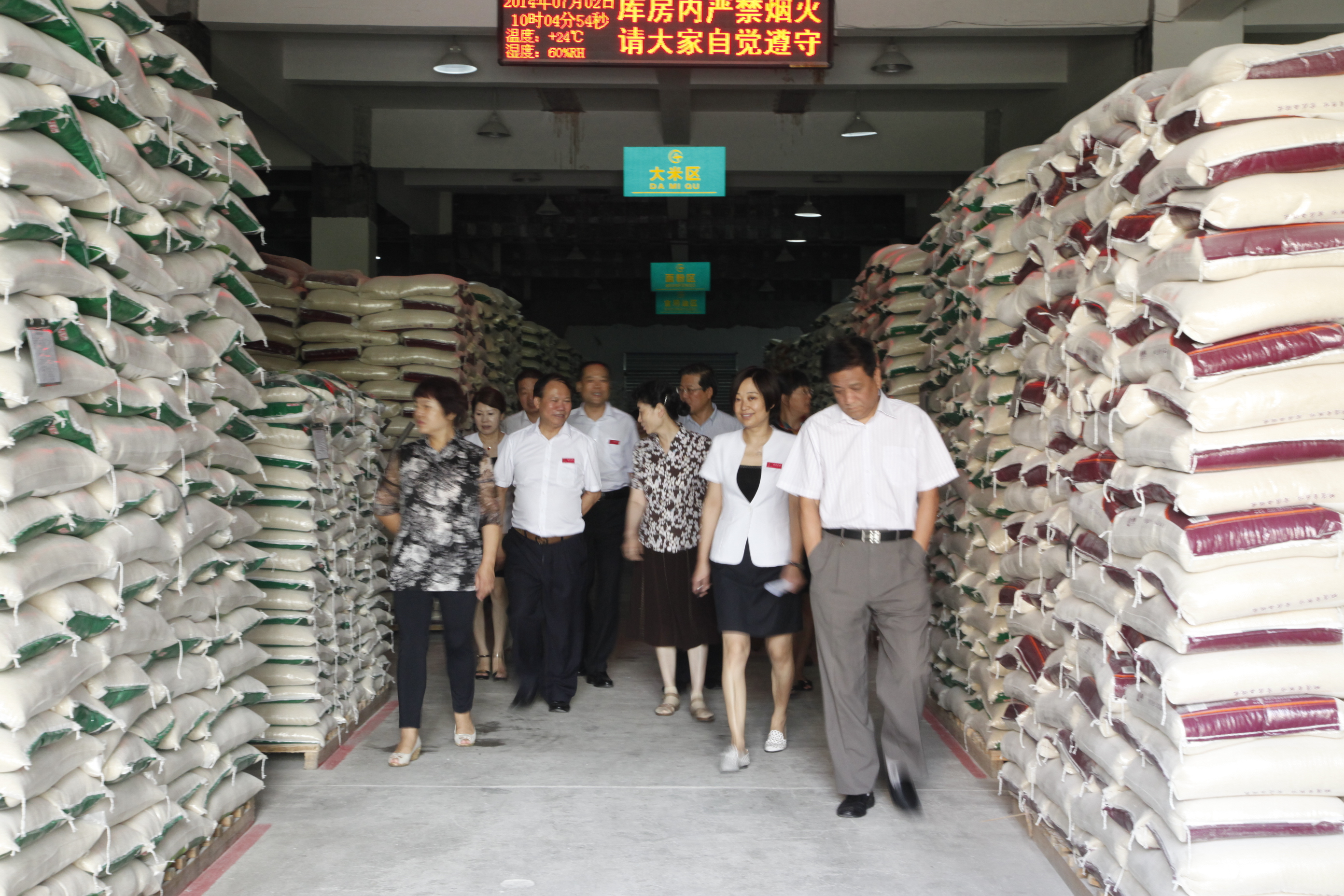 國(guó)家糧食局軍糧財(cái)務(wù)專項(xiàng)檢查組到陜西軍糧供應(yīng)站檢查工作