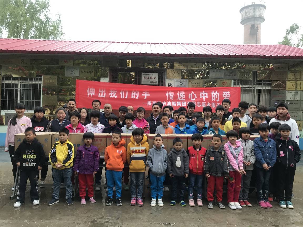 陜西糧農(nóng)油脂集團(tuán)團(tuán)委開(kāi)展“關(guān)愛(ài)特殊兒童”志愿服務(wù)活動(dòng)