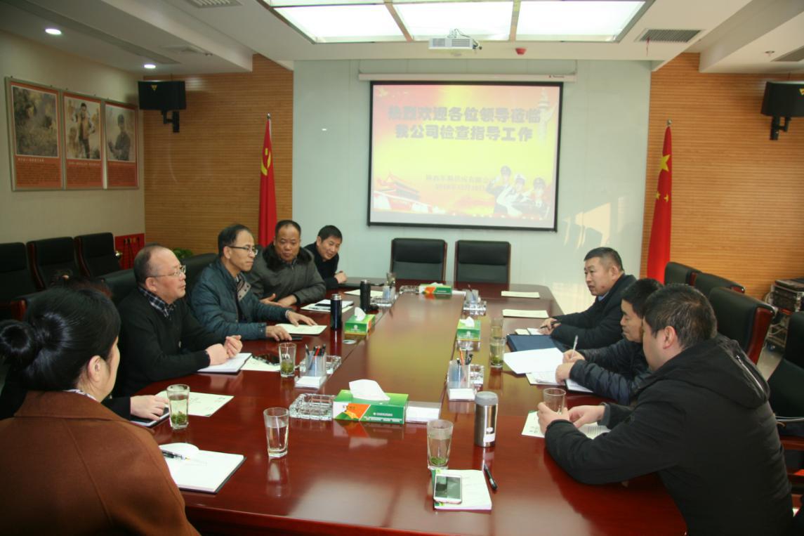 省財政廳、省軍糧供應(yīng)中心到軍糧供應(yīng)公司檢查指導(dǎo)工作