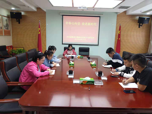 軍供公司團(tuán)支部召開團(tuán)員、青年會(huì)