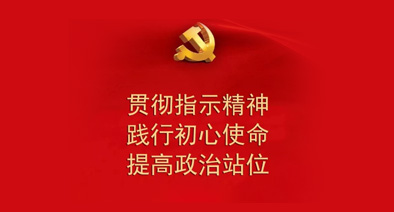 陜儲糧集團(tuán)：共同抗“疫”，我是黨員，我承諾