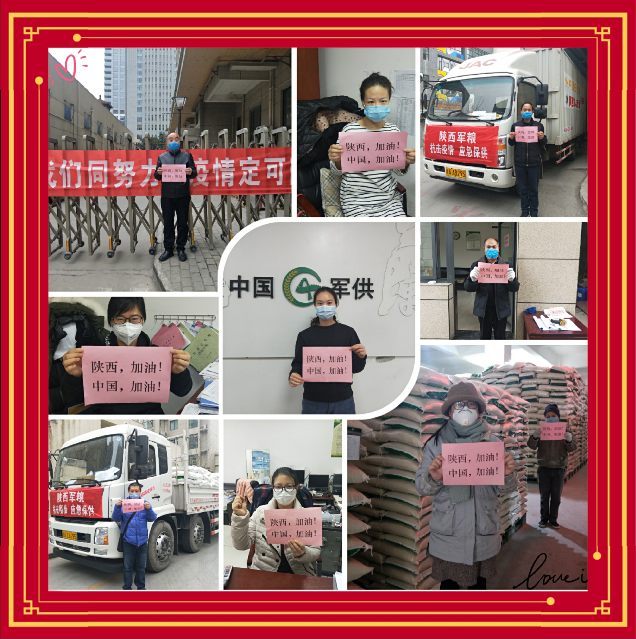 軍供公司：疫情結(jié)束后，你最想干什么