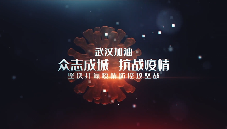 陜儲糧集團(tuán)：防疫保糧一線鏗鏘的誓言，暖心的話語，這是春天來臨的聲音！
