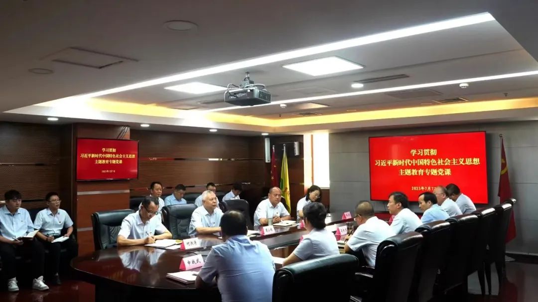 集團黨委副書記、總經(jīng)理周小林到儲備糧管理集團、供應鏈集團講黨課