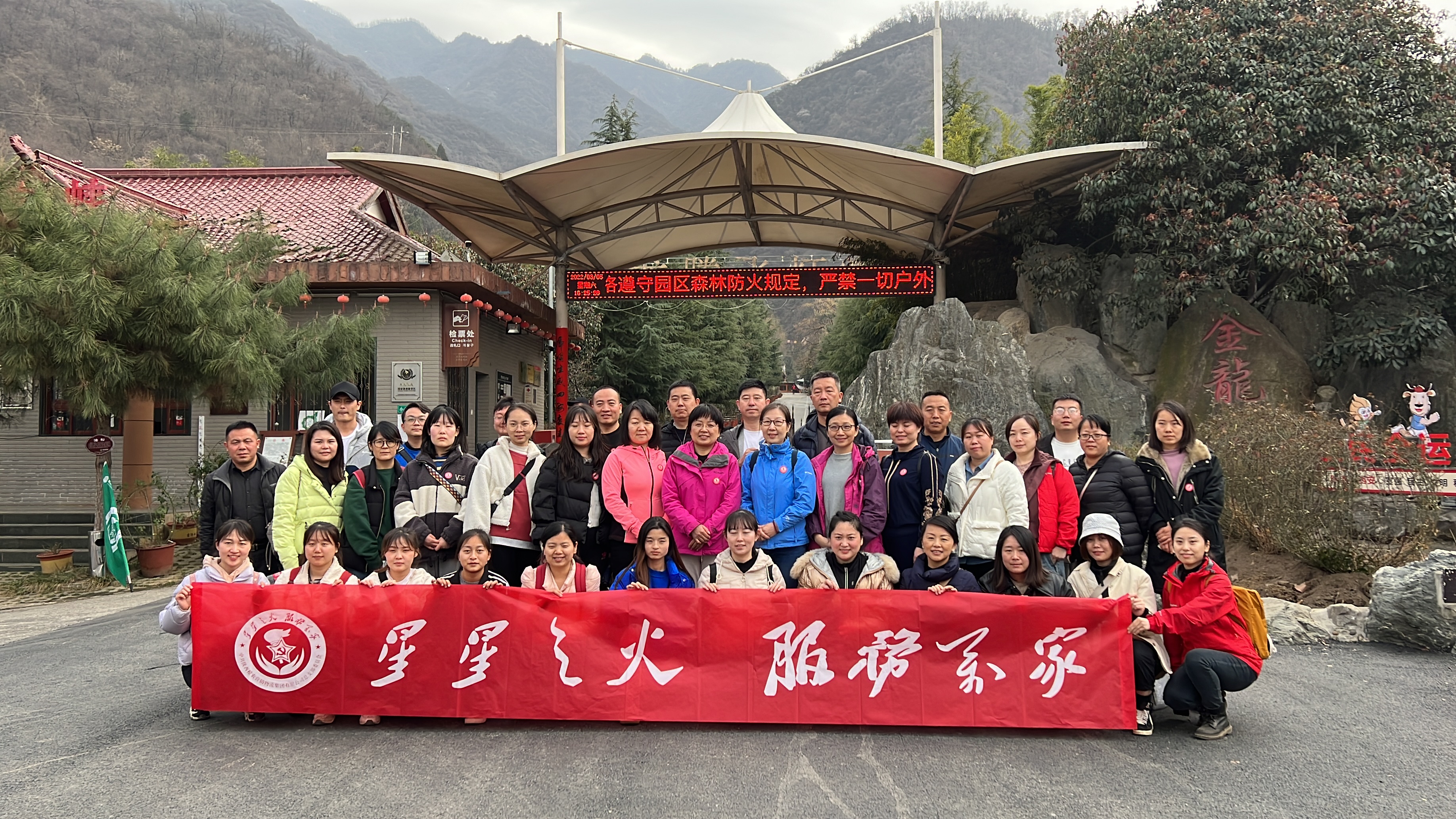營銷物流集團(tuán)：獲“陜西省五一巾幗標(biāo)兵崗”榮譽