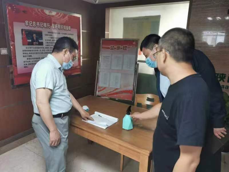 集團督導檢查所屬企業(yè)疫情防控工作