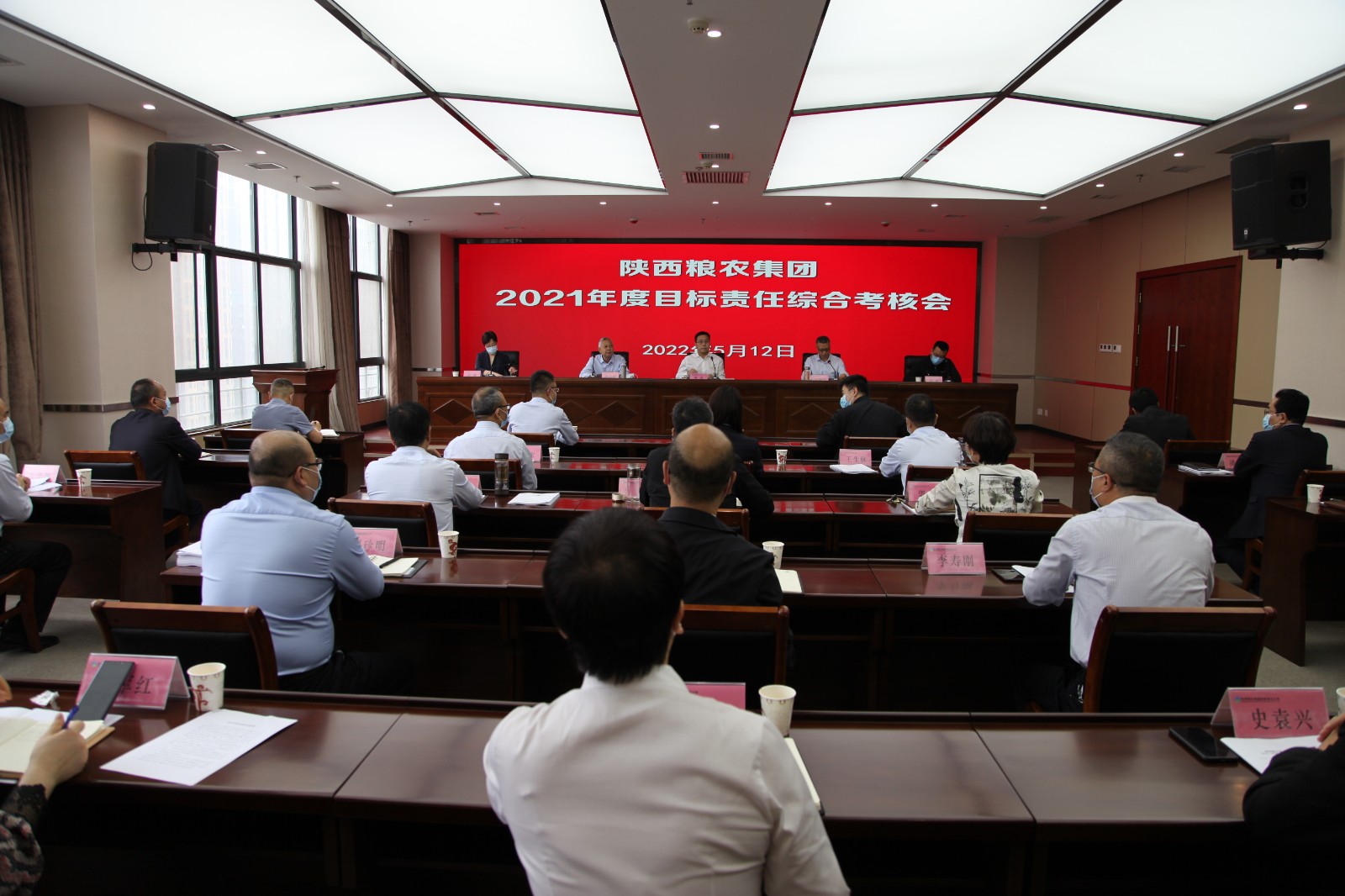 省委組織部、省國資委對陜西糧農(nóng)集團進行2021年度目標責任綜合考核