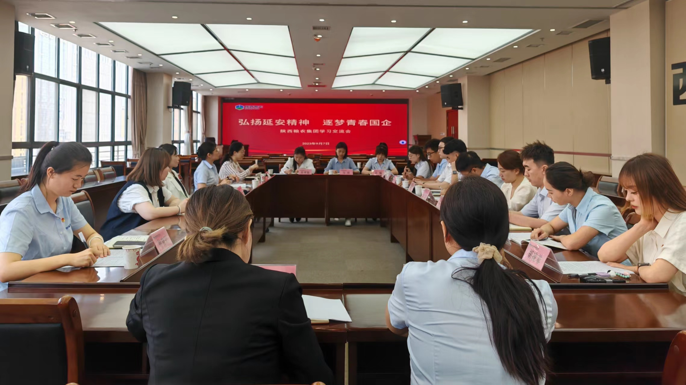 集團團委組織開展“弘揚延安精神、逐夢青春國企”學習交流會