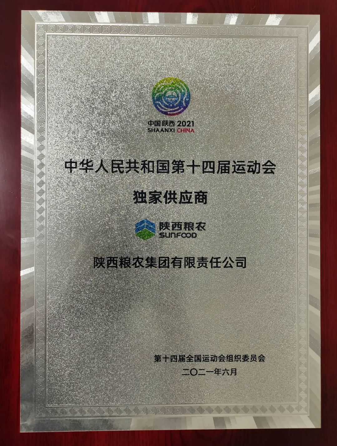 文明誠信經(jīng)營，共鑄消費和諧