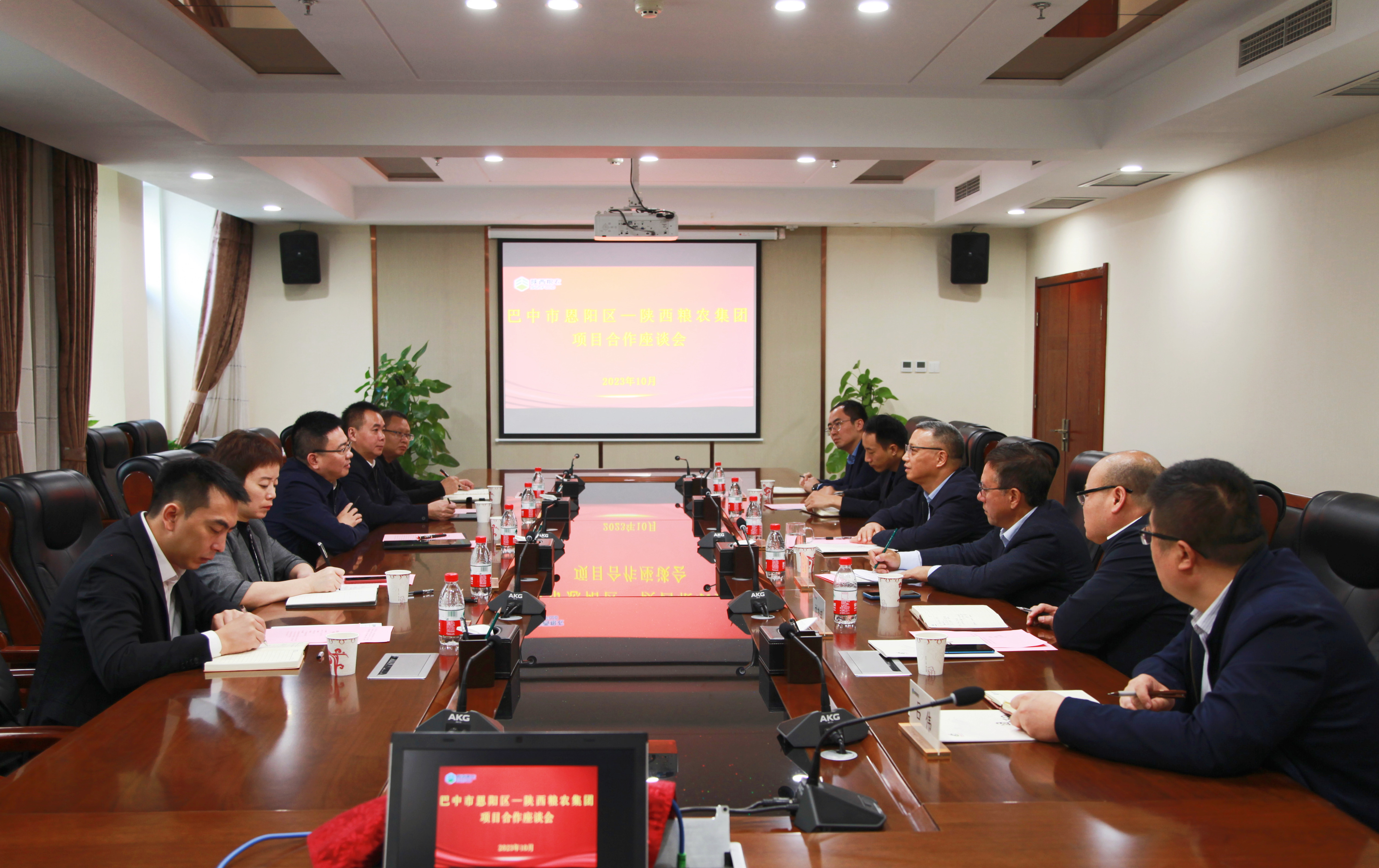 恩陽區(qū)委書記楊波一行到集團交流座談