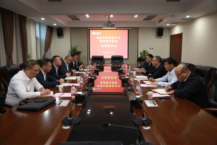 農(nóng)發(fā)行陜西省分行黨委書記、行長(zhǎng)馬延峰一行到集團(tuán)交流座談
