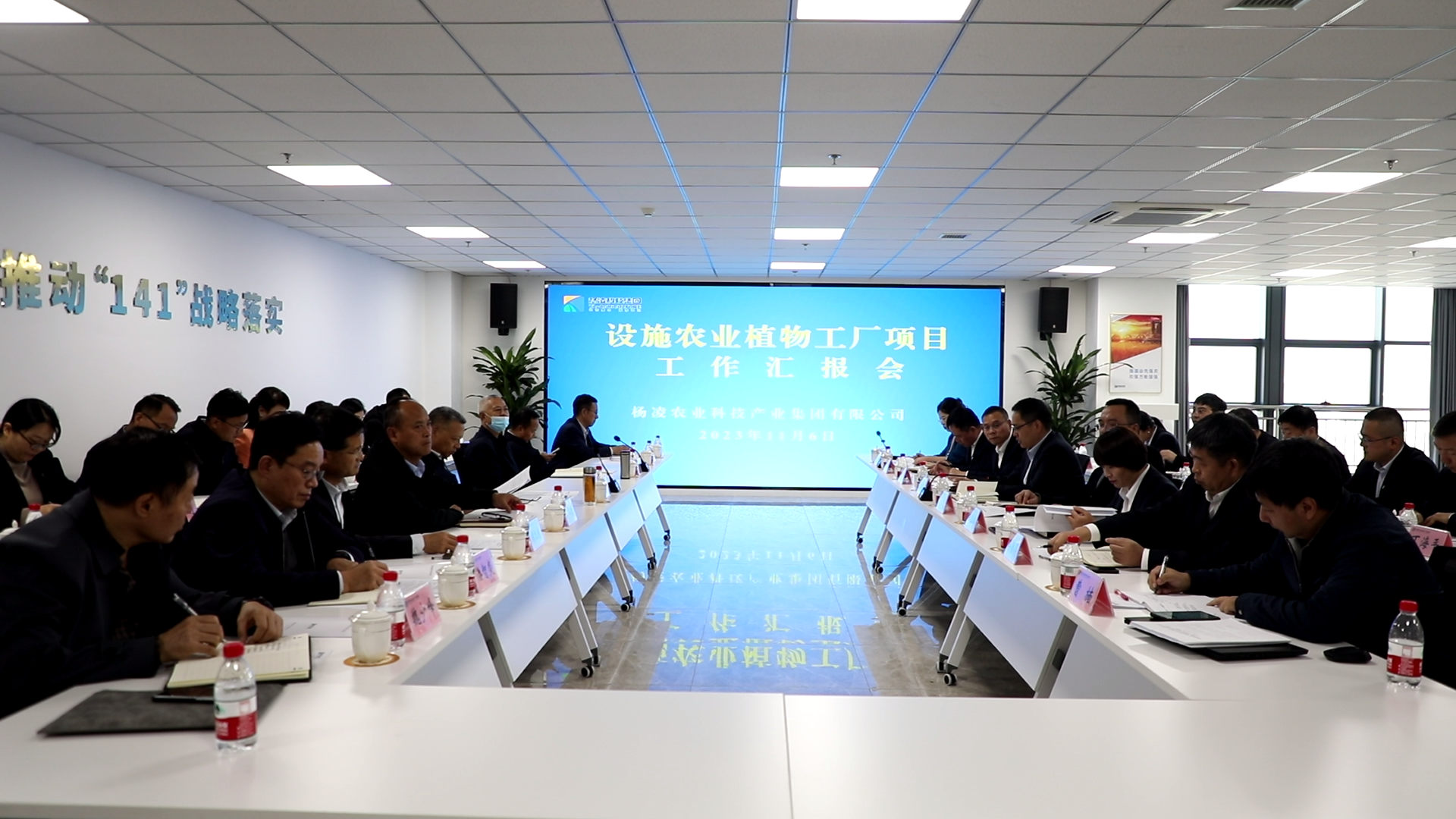 劉利民、周小林帶隊調(diào)研楊凌科技項目建設(shè)